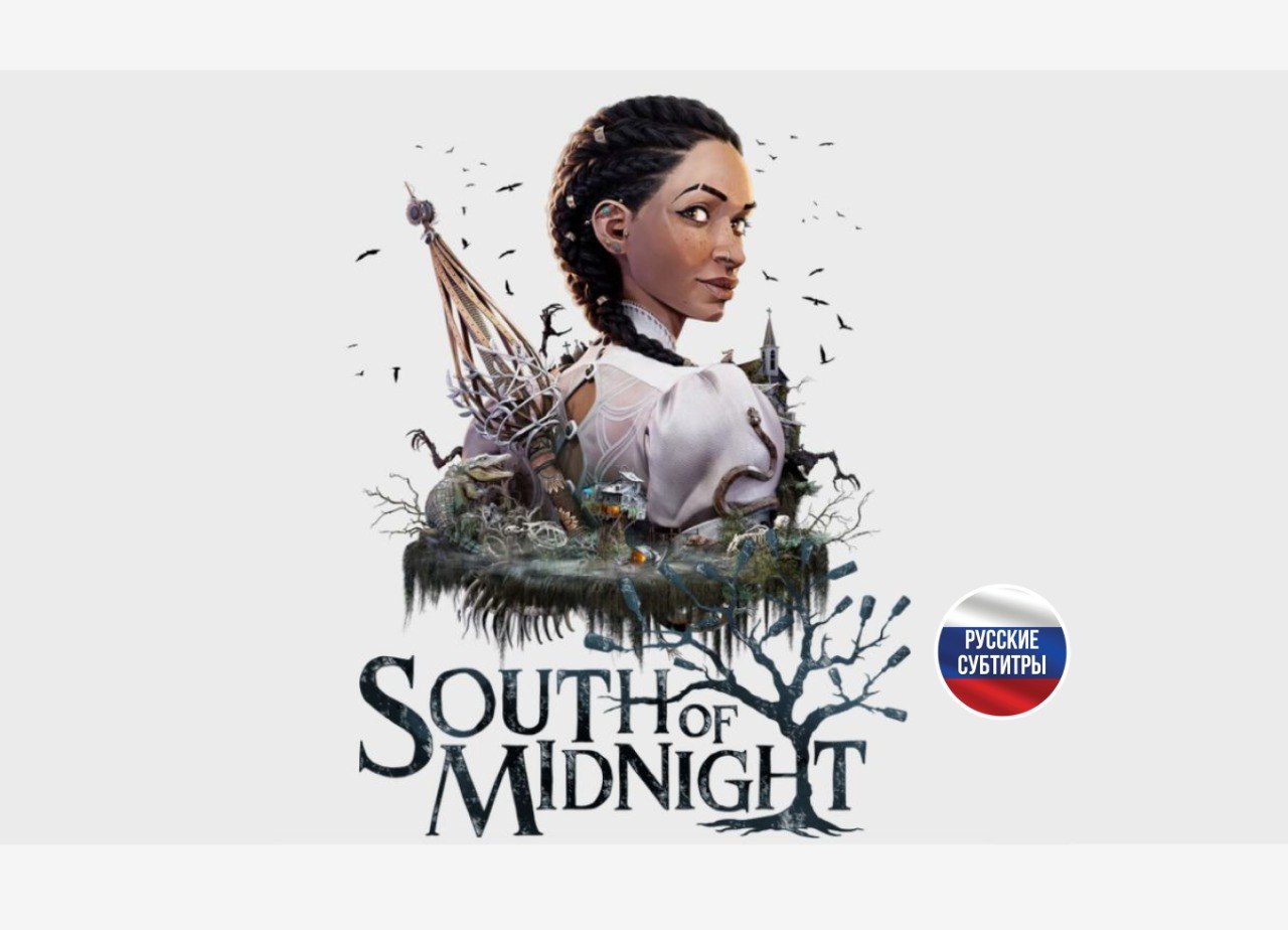 South of Midnight Weaver's Edition