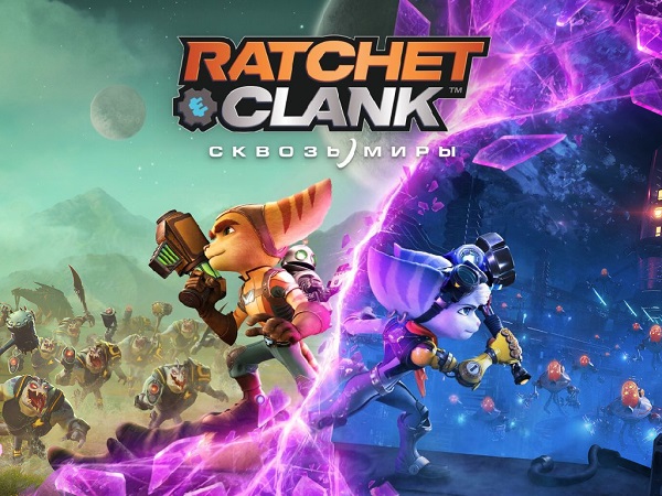 Ratchet and Clank: Rift Apart