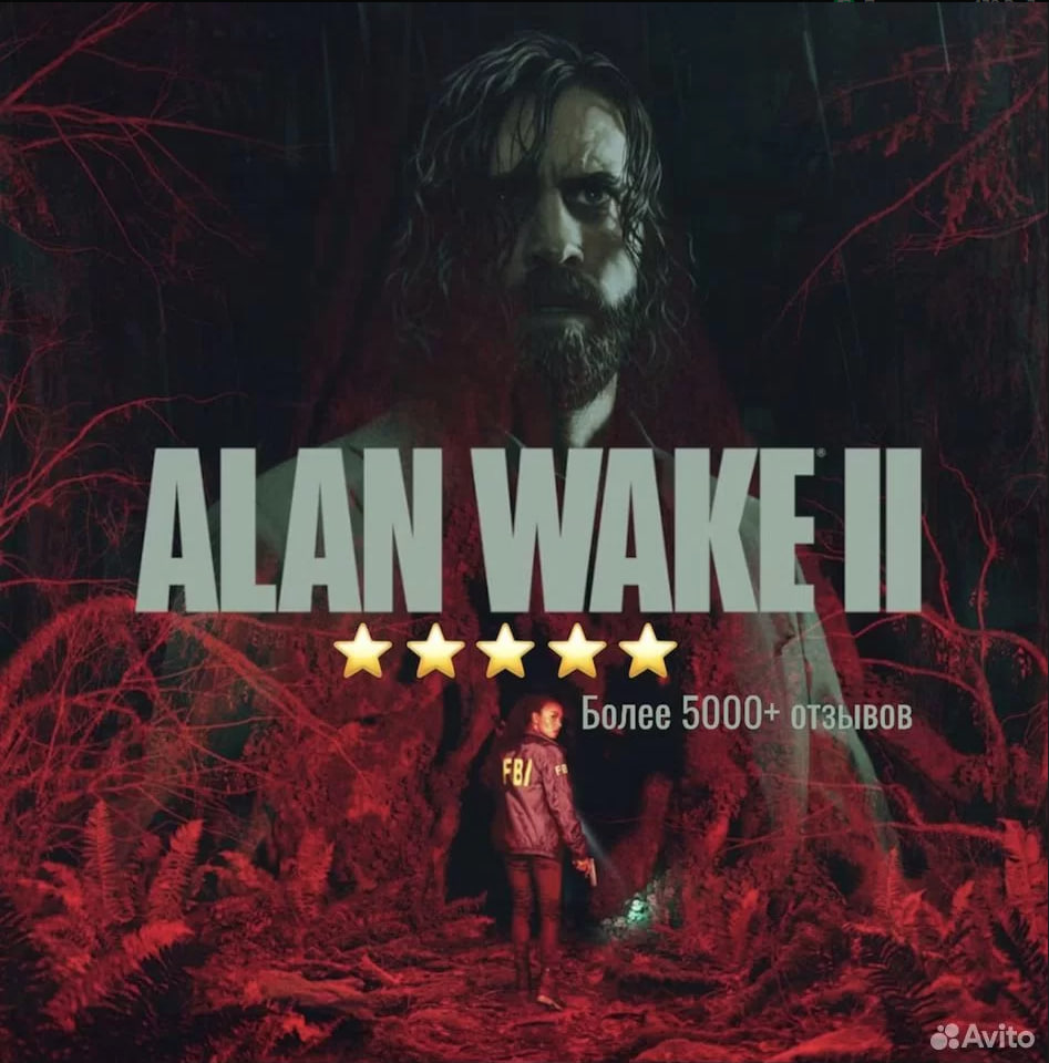 Alan Wake 2