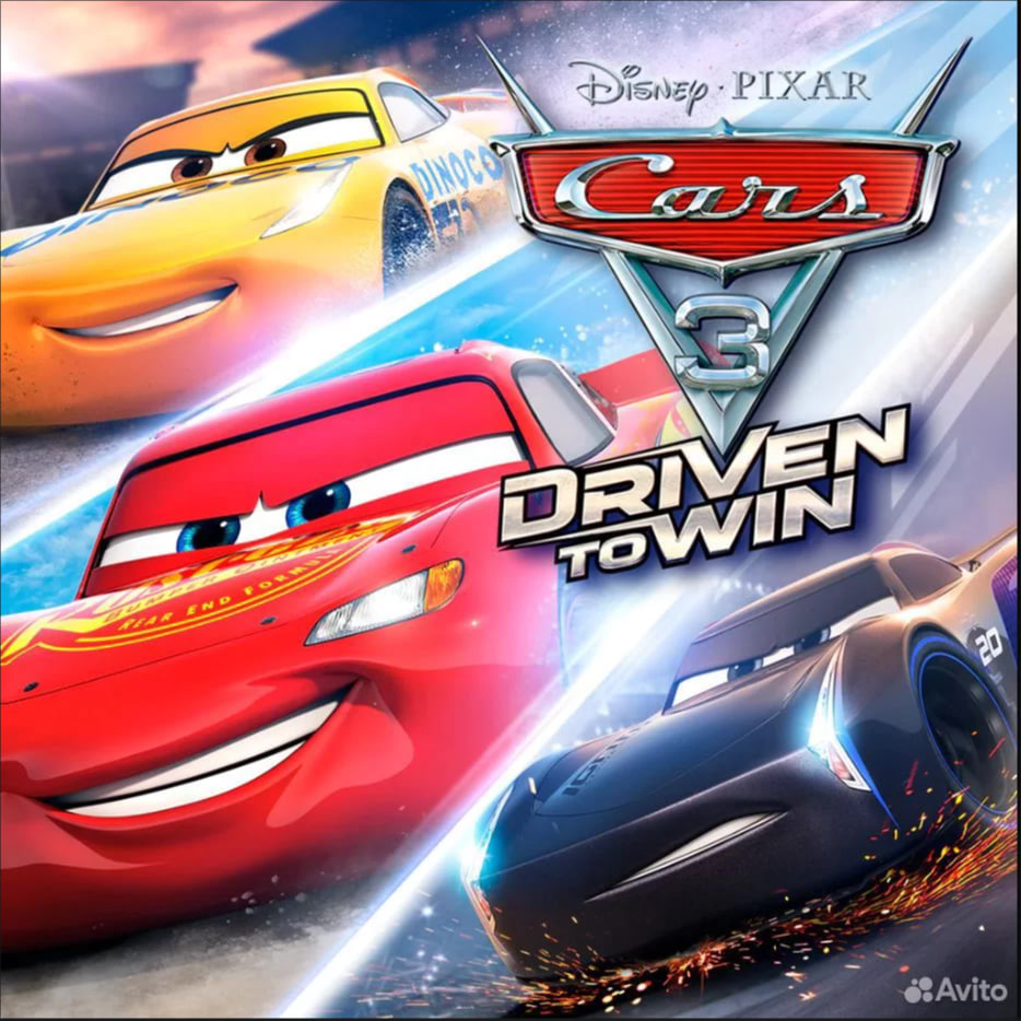 Cars 3: Driven to Win