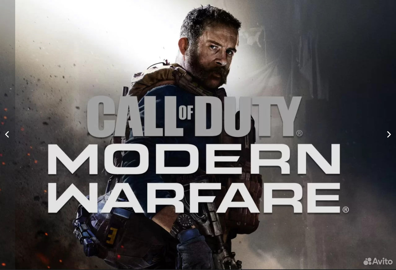 Call of Duty Modern Warfare